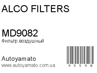 MD9082 (ALCO FILTERS)